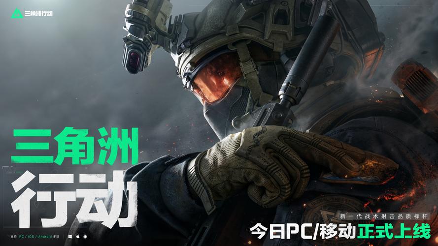 改进