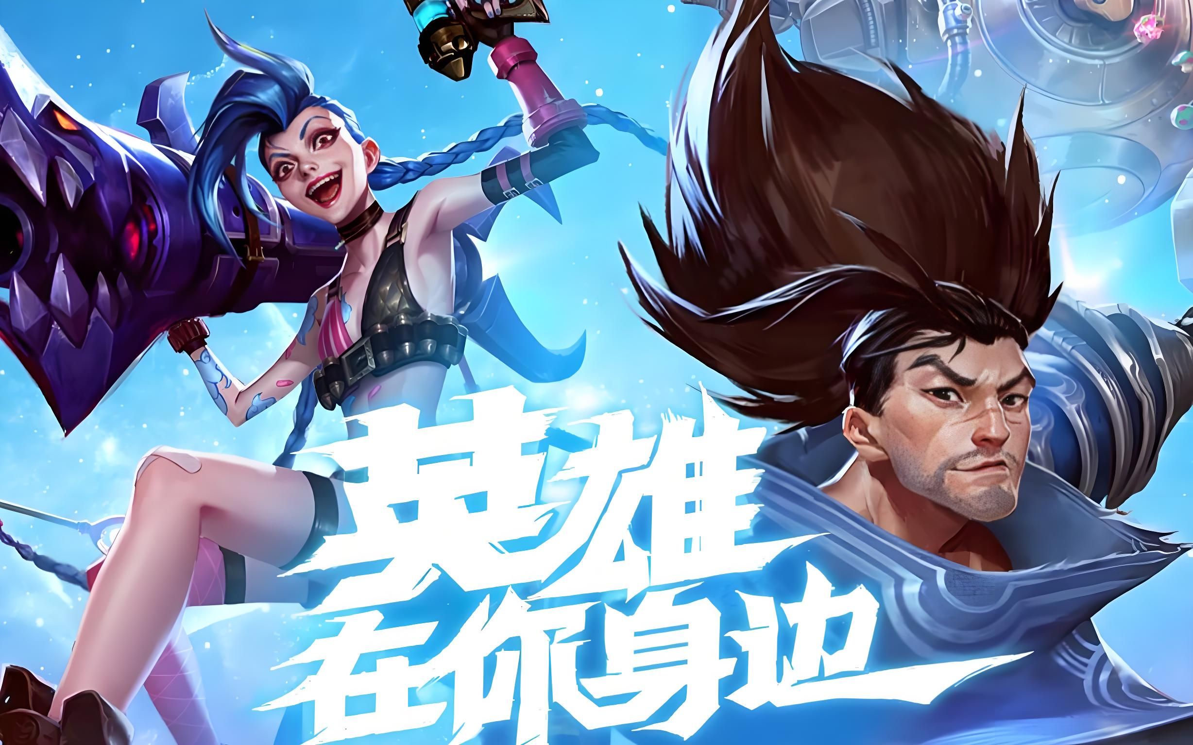 效应对穆勒