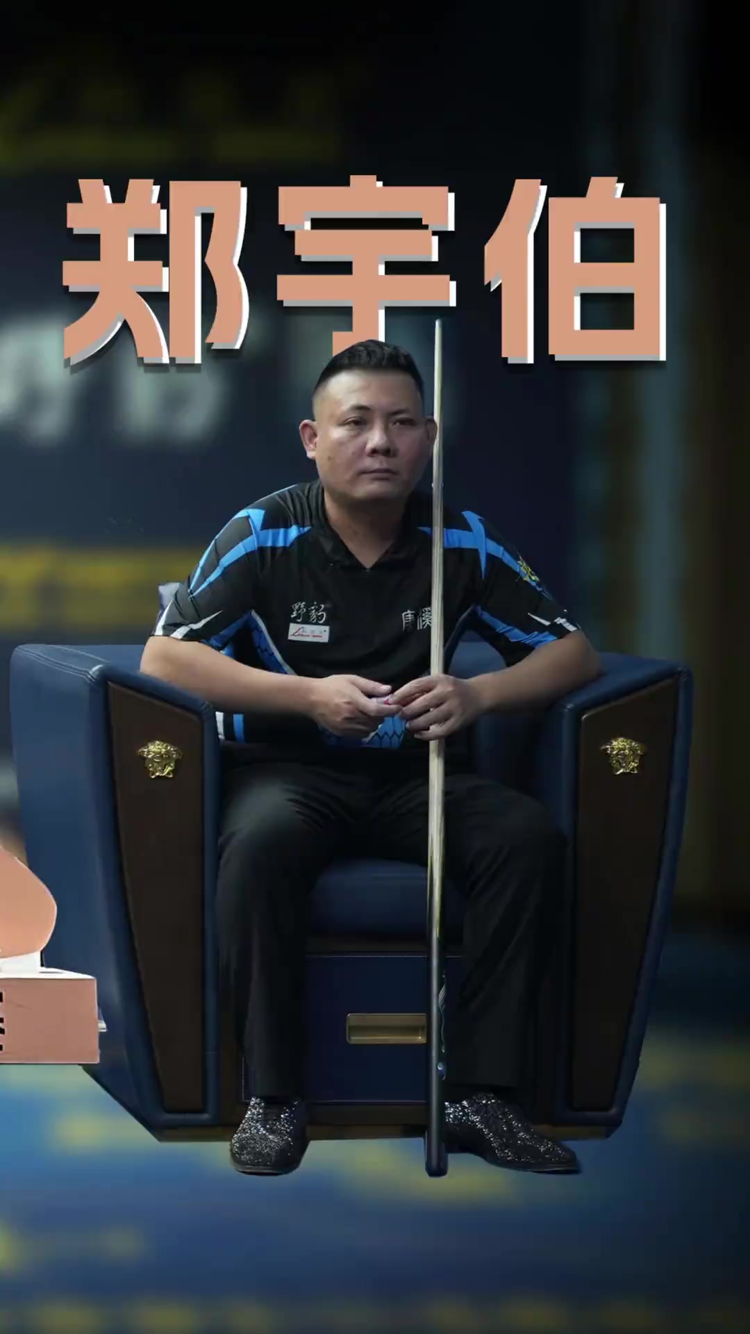 也将为开拓