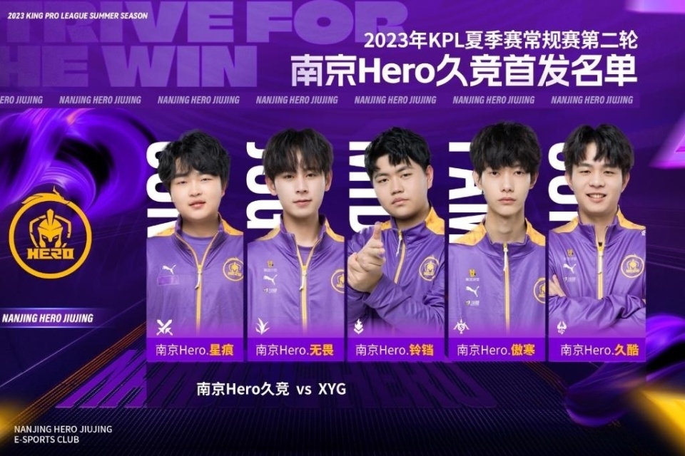 球发展的良 球发展的良