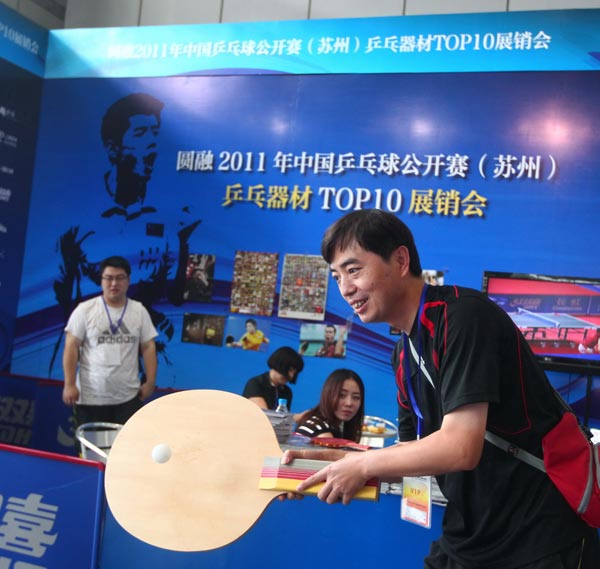 比赛各环节 比赛各环节