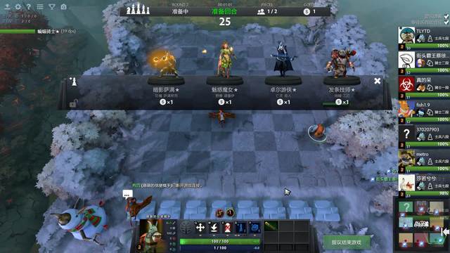 津乐道的话 津乐道的话